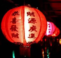 Chinese Lantern